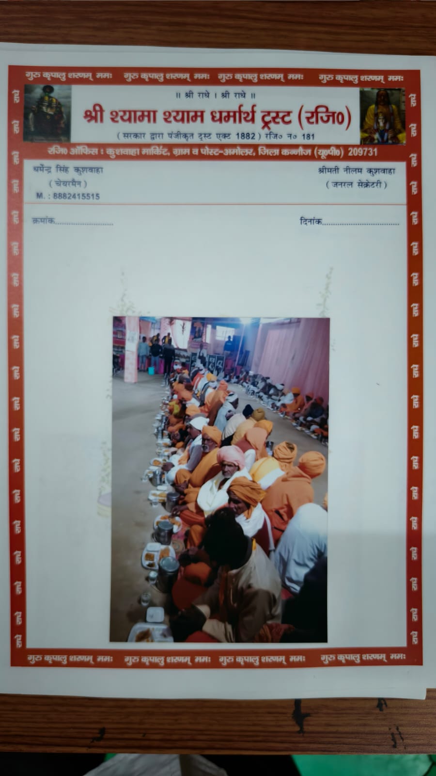 Image 3